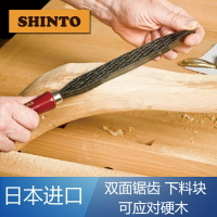 原裝進口SHINTO木工銼木銼鋸神東銼鋸刃挫鋸銼刀粗齒硬木挫子