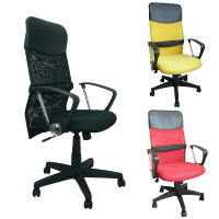 美佳居 高級D型扶手超透氣網布(高背椅+靠腰墊)辦公椅/電腦椅/主管椅(三色可選)