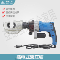 便攜式插電液壓鉗液壓剪線纜剪壓線鉗不銹鋼卡壓鉗電纜剪彎曲機器【亞德機械五金家居】