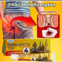HEMORRHOID CREAM Salep Wasir Herbal Ampuh - Salep Obat Wasir Ambeien 20gr