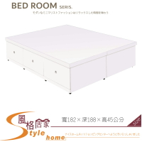 《風格居家Style》白色6尺置物功能床/單邊3抽+單邊掀床 289-02-LC