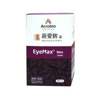 昇橋 EyeMax  新愛眸錠(30顆/盒)【杏一】