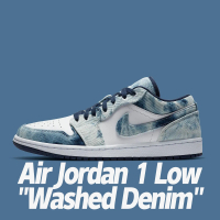 【NIKE 耐吉】休閒鞋 Air Jordan 1 Low Washed Denim 水洗 丹寧 男款 CZ8455-100