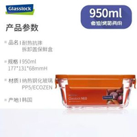 進口GLASSLOCK鋼化玻璃保鮮盒透明帶蓋可拆卸清洗微波爐加熱飯盒