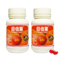 【極淨源】家樂頂極目倍果油軟膠囊木鱉果富含葉黃素/2入(200粒/德國CO2技術/晶亮舒適感加倍/小分子高單位)
