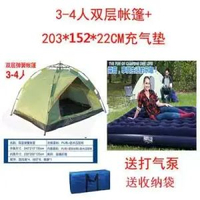 帳篷戶外露營全自動速開2雙人野營沙灘3-4人超輕便野外裝備雙層3-4人綠色+充氣床