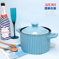 【SILWA 西華】英倫時尚耐熱瓷湯鍋2.5L(藍調)