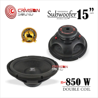 SPEAKER SUBWOOFER 15 Inch 850 Watt RMS DOUBLE COIL PEGASUS PG - 1556 Bass