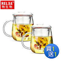 【 RELEA 物生物】 (買1送1) 500ml大蘑菇耐熱玻璃三件式泡茶杯-附濾茶器