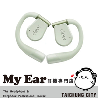 Cleer ARC 3 音樂版 抹茶綠 Hi-Res 杜比音效 開放式 真無線 藍牙耳機 | My Ear 耳機專門店