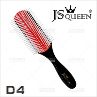 JS QUEEN D4專業九排梳[73777]梳子 專業美髮排骨梳