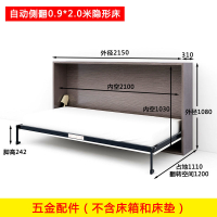Invisible Bed Hardware Accessories Electric Wall Bed Folding Bed Murphy Bed Customized Positive Side Flap Bed Automatic Hidden Bed Frame