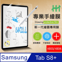 【HH】Samsung Galaxy Tab S8+ (X800/X806)(12.4吋) 繪畫紙感保護貼系列