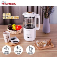 THOMSON 全自動多功能調理機 TM-SAM08B 豆漿機 果汁機 冷榨/熱煮