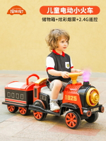 小火車玩具蒸汽綠皮兒童電動車可坐人雙座男女小孩帶遙控四輪汽車