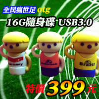 【399元】16G 瘋世足造型娃娃USB3.0 USB+OTG 雙介面 電腦平板傳輸好用 洋宏資訊最便宜