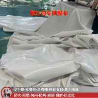 公司貨 最低價 免運 停車棚膜布膜結構布PVC膜布阻燃雨棚布張拉膜結構pvdf膜布加工