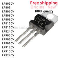 วงจรรวมเซมิคอนดักเตอร์, 10 ชิ้น, L7805CV TO220, L7805 TO-220, L7806CV, L7808CV, L7809CV, L7812CV, L7