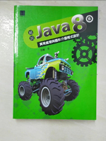 【書寶二手書T4／電腦_KUL】細說Java 8 Vol. II：異常處理與圖形介面程式設計_李剛
