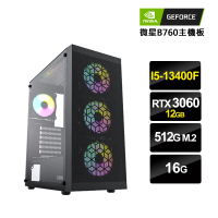 【NVIDIA】i5十核GeForce RTX3060{Z世代}獨顯電玩機(i5-13400F/微星B760/16G/512G_M.2)