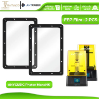 Anycubic 3D Printer Photon Mono/4K/Ultra/D2 FEP Film 173x115 mm 2 pcs Resin FEP 0.15 mm 3D086M-2