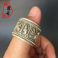 復古苗銀清代白銅扳指男款雙層可轉動藏銀十二生肖戒指古玩老銀飾