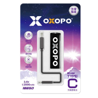 強強滾-OXOPO XC系列 18650 USB Type-C 充電鋰電池