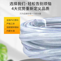 PVC鋼絲軟管 透明無味增強抽水管耐低溫抽油管鋼絲管