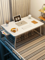 小桌子床上桌學習書桌飄窗小桌板床用可折疊電腦宿舍學生懶人床桌