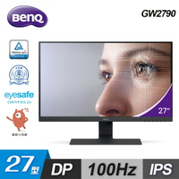 【BenQ 明基】GW2790 27型 Eye-Care IPS 光智慧護眼螢幕【三井3C】