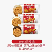 Lotus Biscoff比時哢和情進口餅乾焦糖酥脆曲奇 獨立包裝 辦公室解饞 新日期 辦公室下午茶之選 新舊包裝隨機發（平行進口）