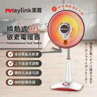 MAYLINK美菱 瞬熱式碳素電暖器/暖氣機/電暖扇 (ML-D210TY)