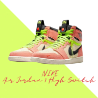 【NIKE 耐吉】Nike Air Jordan 1 High Switch 拉鍊 復古高筒 休閒鞋CW6576-800