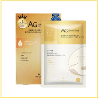 COCOCHI 奢養修復面膜5片 AG ULTIMATE MASK #GOLD 5PCS