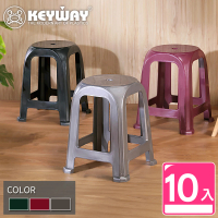 KEYWAY 聯府 雅各備用椅-10入 酒紅/綠/灰(塑膠椅 餐椅 MIT台灣製造)