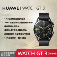 【送5好禮】HUAWEI 華為 Watch GT3 運動健康智慧手錶 46mm活力款 (黑)