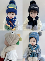寶寶帽子圍巾套裝秋冬季嬰幼兒童毛線帽男童可愛超萌針織護耳帽