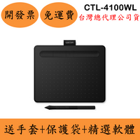 Wacom Intuos Bluetooth Small藍牙繪圖板(現貨)小型 送手套+保護袋+軟體CTL-4100WL