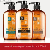 Japanese Horse Oil Shampoo, Soothing Scalp and Beauty, 600ml Anti-Dandruff Hair Care Shower Gel Set from Manufacturer