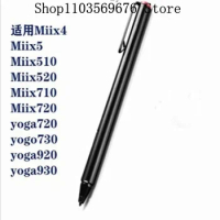The original stylus is specially used for Lenovo yoga530 730 920 yoga720-12 / 13 miix510 / 520 ThinkPad X1 recluse / p52 Laptop