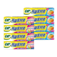 【OP】生物抗菌密封袋 立體/平面 M/L(8入組)