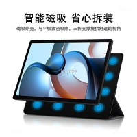 適用小米BooK S磁吸保護套12.4英寸二合一平板筆電殼新款Xiaomi books保護殼休眠商務