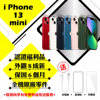 【Apple 蘋果】A級福利品 iPhone 13 MINI 256G 5.4吋 智慧型手機(外觀8成新+全機原廠零件)