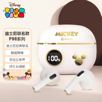 ดิสนีย์ （） รุ่นร่วมแบรนด์ดิสนีย์ P88 ชุดหูฟังบลูทูธลดเสียงรบกวนไร้สายแบบอินเอียร์กีฬามูลค่าสูง 2023 