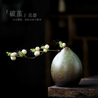 尚巖復古日式小花瓶陶瓷水培花瓶客廳茶桌餐桌擺件創意干花插花器