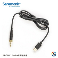 Saramonic楓笛 SR-GMC1 GoPro音源連接線