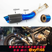 {台灣公司貨 可打統編}適用本田 CB650F排氣管CB650R中段 CB650R CBR650R 19-21改裝配件