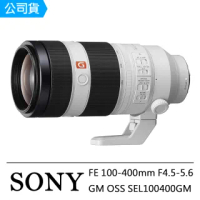 【SONY 索尼】FE 100-400mm F4.5-5.6 GM OSS(公司貨 SEL100400GM)