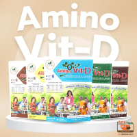 อะมิโนวิต ดี Amino Vit-D  สูตรพัฒนาจาก Amino Vit 1 ห่อ 10 ซอง อาหารเสริมกลุ่มที่ให้โปรตีน อีทแอนด์ทร