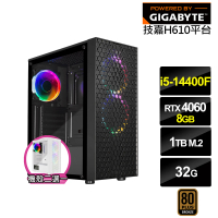 【技嘉平台】i5十核GeForce RTX 4060{雪光鬥神B}電競電腦(i5-14400F/H610/32G/1TB)